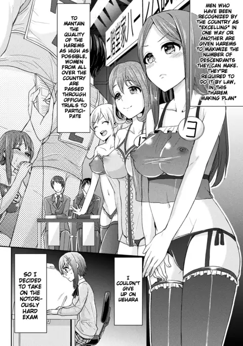 Parallel World Kanojo Ch. 1-6