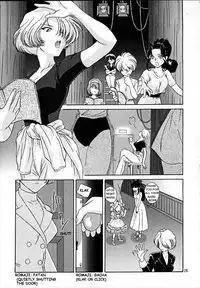(CR27) [U.R.C (Momoya Show-Neko)] Maria 3 Love Squall (Sakura Taisen) [English] [Tonigobe]