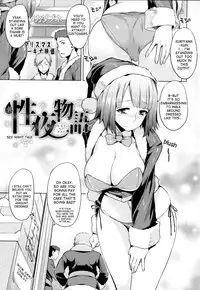 [Ryuta] Chichi Nikurin [English]{desudesu}