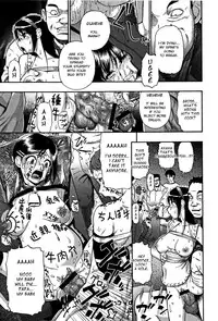 [Oyster] Nikuana Kukai [English]