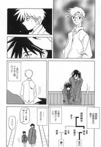 [Sanbun Kyoden] Suna no Kusari 2