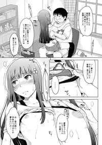 [SHIUN] Invitation [Digital]