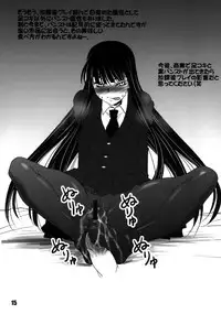 (C76) [Haiiro Koubou (Amano Kazumi)] Houkago Anal Play (Houkago Play)