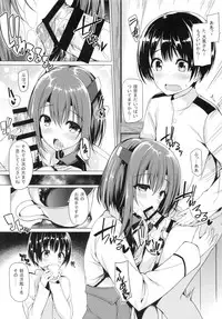 (C87) [Bottle Ship Bottler (Kazakura)] Shota Teitoku no Daily Ninmu (Kantai Collection -KanColle-)