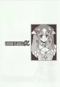 (Comic Castle 2005) [FANTASY WIND (Shinano Yura)] Snow Flakes alpha (Super Robot Taisen)