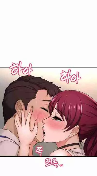 I Want To Know Her Ch.20?