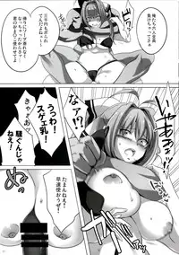 (C87) [Maxzheart (Fight Fight Chiharu)] Amagi Mucha Brilliant Park (Amagi Brilliant Park)