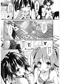 COMIC Penguin Club Sanzokuban 2017-09 [Digital]