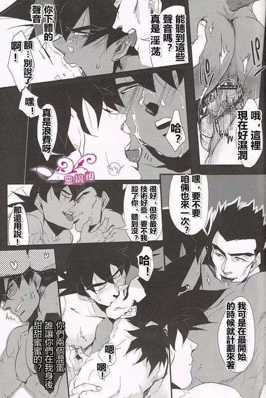 Shinsen Retasu wo Naburu dake no Kantan na Oshigoto desu