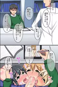 [MC] Ayatsuri Appli de Douryou no Joshi Shain o Kyousei Namahame Houshi Sasete Mita