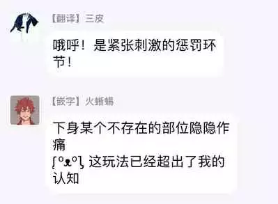 [Mitsuhashi Tomo] Choukyou Kaihatsu Seikatsu ~Kimi ga Ochiru Made Yamerarenai~ | 调教开发生活~不到你堕落为止决不罢休~ 1-8 [Chinese] [拾荒者汉化组] [Digital]