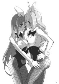 (Reitaisai 12) [COLOR-STAINING (Akatsuki Johnny Reitou)] AYA x HATA STANDARD (Touhou Project)