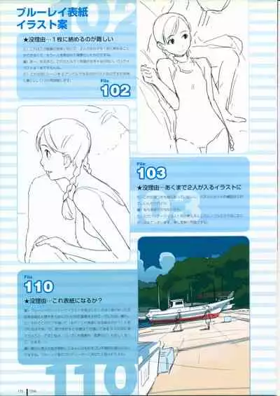 TAKAMICHI SUMMER WORKS