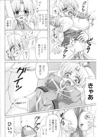 [Anthology] Toushin Engi Vol. 6