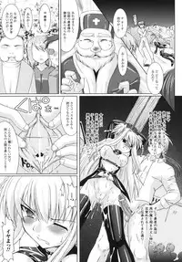 [Rusty Soul, Alto Seneka] Brandish