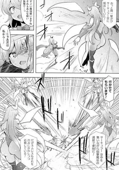 [Anthology] Kukkoro Heroines SP10
