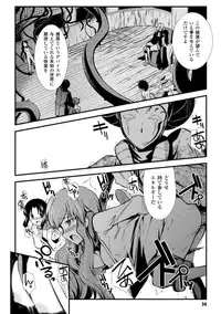 [Hiura R] Dream Hunter Rem XX -Ao no Kikan kishi-