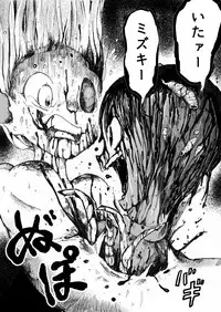 [Ichinichi Atelier (Himei Yoru)] Sukumizu Senshi Ryona Manga 5