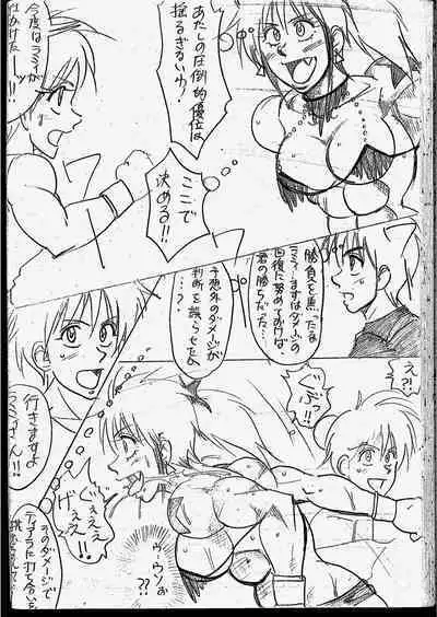 Tiara VS Lamy Matome