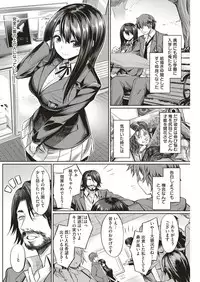 COMIC Kairakuten BEAST 2018-08 [Digital]