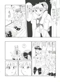 [Anthology] Bishoujo Doujinshi Anthology 15 - Moon Paradise 9 Tsuki no Rakuen (Bishoujo Senshi Sailor Moon)