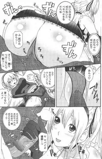 COMIC Penguin Club 2010-11