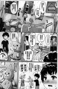 [Guglielmo] Shishunki Marudashi! [Chinese]