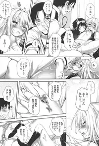 [Mutsutake] Soto no Kuni no Yome