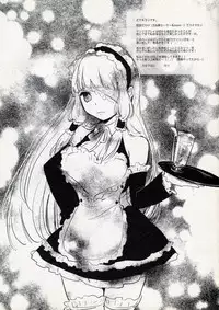 (C77) [Yo-kan (Yori)] Mari Kura (Dream C Club)