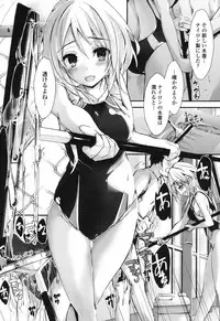 [Yagami Shuuichi] Megumi no Oshigoto [Digital]