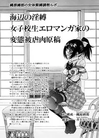 [Inoue Yoshihisa] Escape Creator