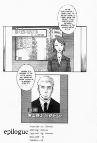 [Yonekura Kengo] The Yellow Hearts 3 [English] {Kenren}