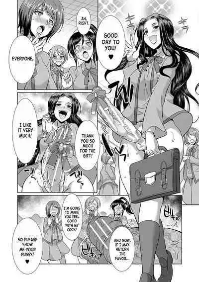 [Gekka Kaguya] Futanari x Reijou x Dairankou - Futanari Daughter Grand Orgy ch.1-2 [English] [desudesu] [Digital]