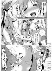 [Katase Nano] M-kei Kanojo Choukyou Seikatsu - Masochism Girls' Sexual Training Life [Digital]