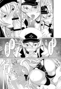 (COMIC1☆9) [Sand (Yuu)] Semeru Onna Ao no Yuuwaku (Akame ga Kill!)