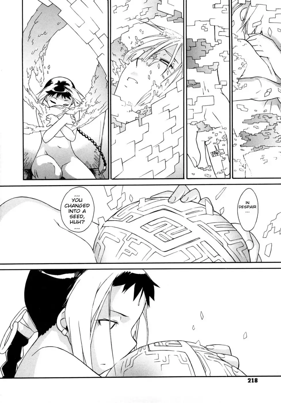 3 Angels Short Full Passion