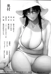 (C94) [Hayo-Cinema (Etuzan Jakusui)] Jukujoshikousei B