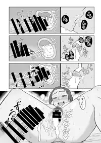 [DOGTAG (Akutenkou)] Otonari no Hitozuma ni Yuushoku ni Sasowaretara Yokkyuu Fuman de SEX Dekite Shimatta Hanashi