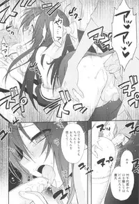 [Sasakura Ayato] Shounen Dolce