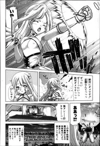 COMIC Shingeki 2014-01