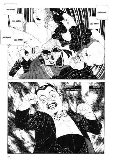 Shōjo Tsubaki | Mr. Arashi's Amazing Freak Show