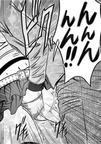 [Crimson] Virgin Train 【Kanzenban】 [Digital]