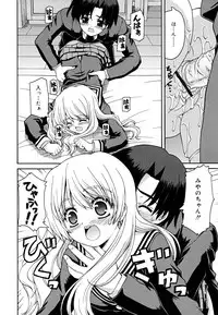 [Kaishinshi] Koi no Iro