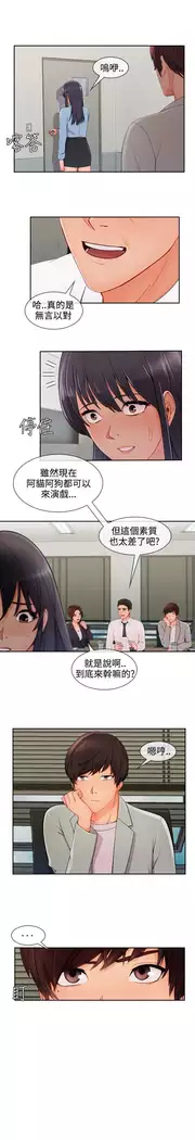 Lady Garden 淑女花苑 第三季