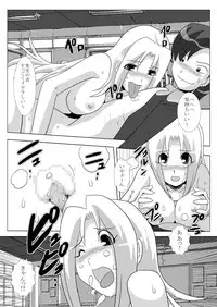 [Kuroi Kyoushitsu (Yamigen)] Shiori Sensei no Oshiri - Kidou! Remocon Sensei no Maki -