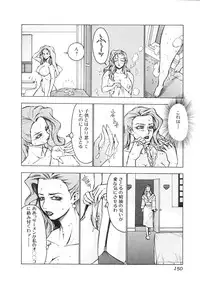 [Anthology] Kinbo Inkan III