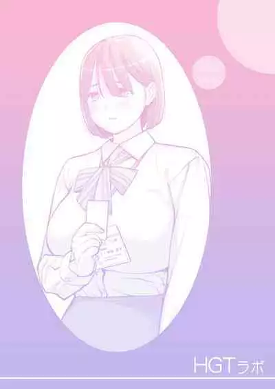 [HGT Lab (Tsusauto)] Jichikai no Hitozuma wa Totemo Ecchi Deshita. 2 Chiku Center Shokuin Nakahara Keiko Hen [Full Color ver.](CHINESE)