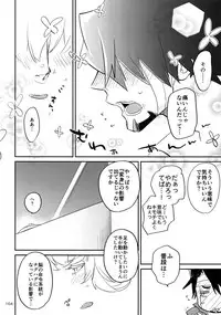 (C93) [Isshou ni Ichido! (Mokkori)] T&B Re-CRUSH!4 (TIGER & BUNNY)