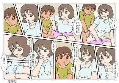 [Rakugaki] Makoto-kun Tomodachi no Okaa-san Sono 4