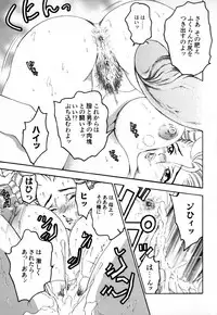 [Bijogi Junction] In-Mu